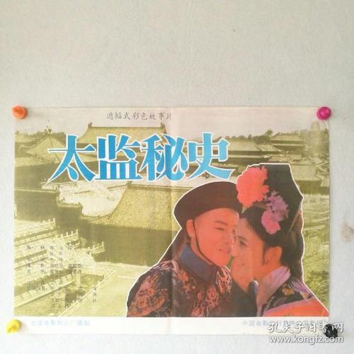 多尔顿州立学院成绩单电子图